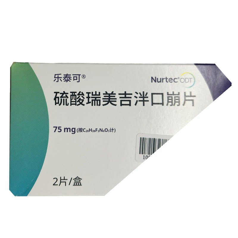 硫酸瑞美吉泮口崩片